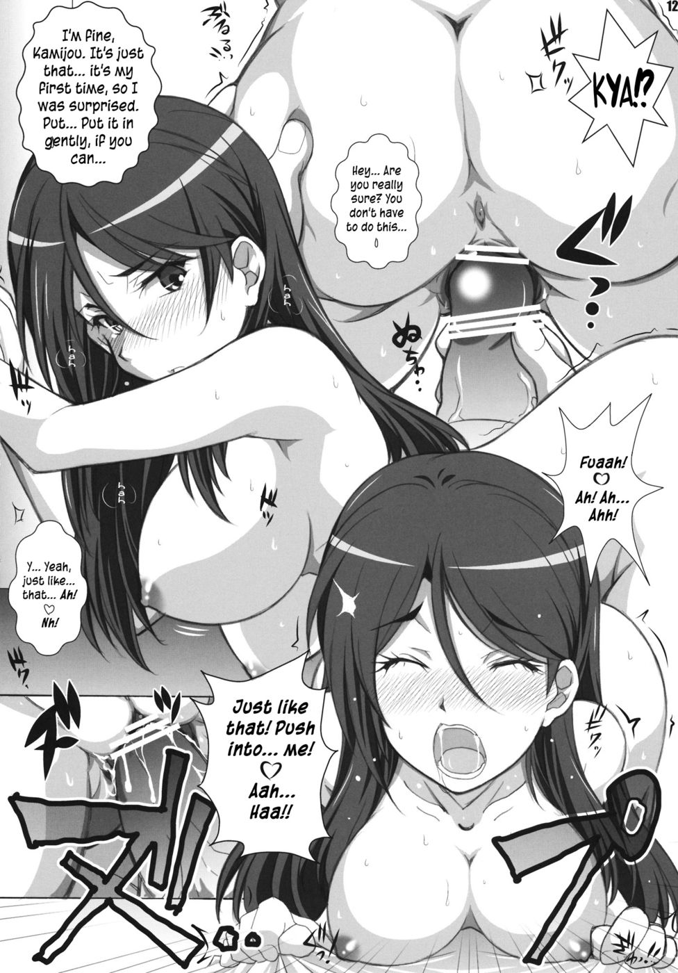 Hentai Manga Comic-Test Steron-Read-11